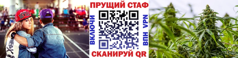 Купить закладку Alpha PVP КЕТАМИН Марихуана Cocaine Меф мяу мяу Богданович