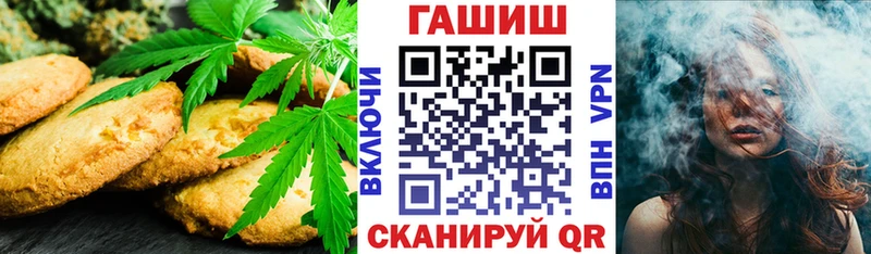 Cannafood конопля  Купить  Богданович 