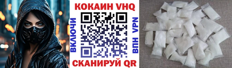 Купить  Богданович  Кокаин 97% 