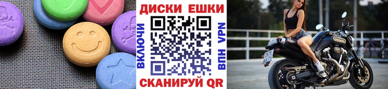 Купить Богданович ЭКСТАЗИ 250 мг