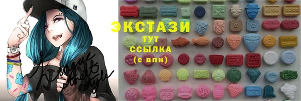 кокаин Горнозаводск