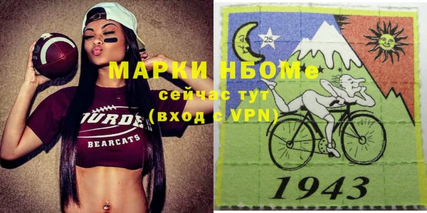 кокаин Горнозаводск