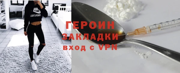 хмурый Горно-Алтайск