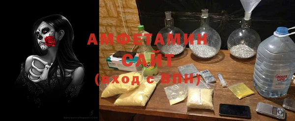 кокаин Горнозаводск