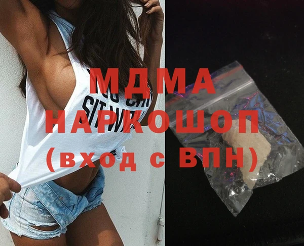 кокаин Горнозаводск