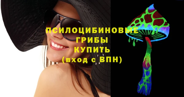 кокаин Горнозаводск