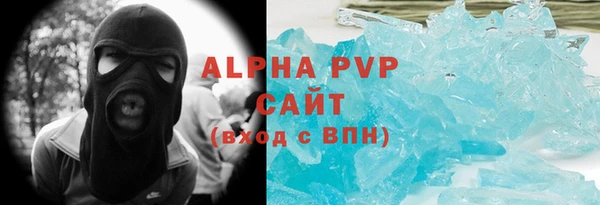 мдпв Горняк