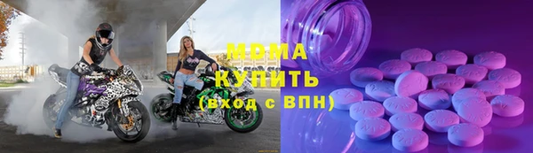 мдпв Горняк