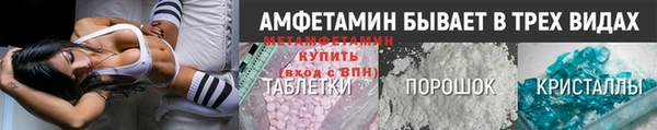 кокаин Горнозаводск