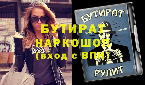 мдпв Горняк