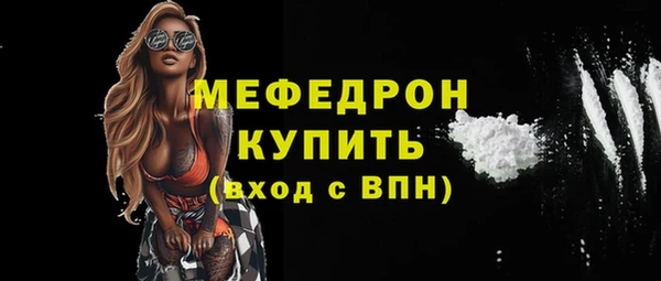 мдпв Горняк