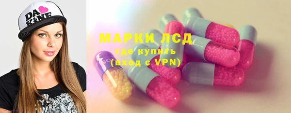 кокаин Горнозаводск