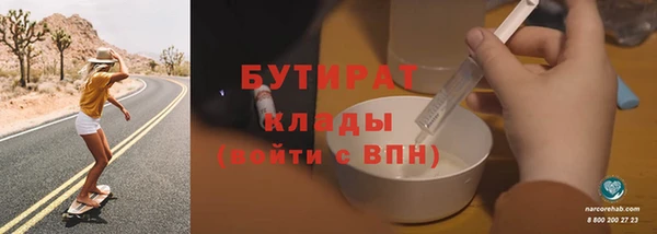 кокаин Горнозаводск