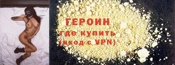 кокаин Горнозаводск
