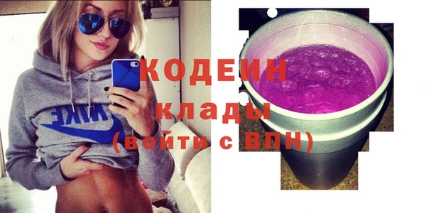 кокаин Горнозаводск