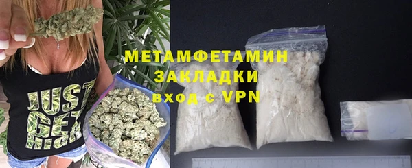 кокаин Горнозаводск