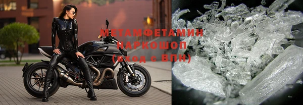 кокаин Горнозаводск