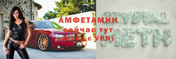 хмурый Горно-Алтайск