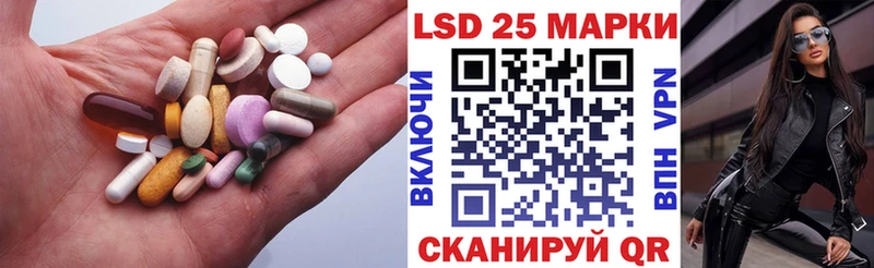 Лсд 25 экстази ecstasy Купить где Богданович