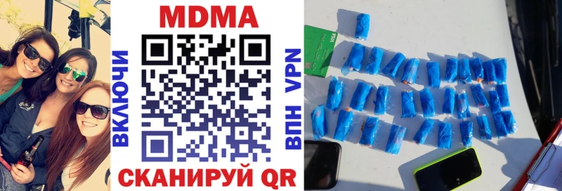Купить  Богданович  МДМА crystal 
