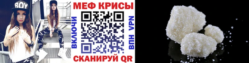 Меф  Богданович