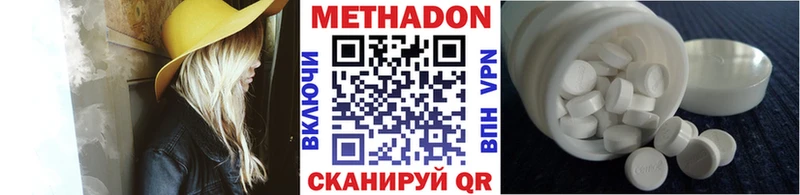 Купить где Богданович МЕТАДОН белоснежный