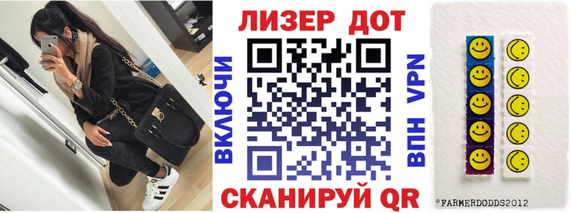 Купить где Богданович Марки N-bome 1500мкг